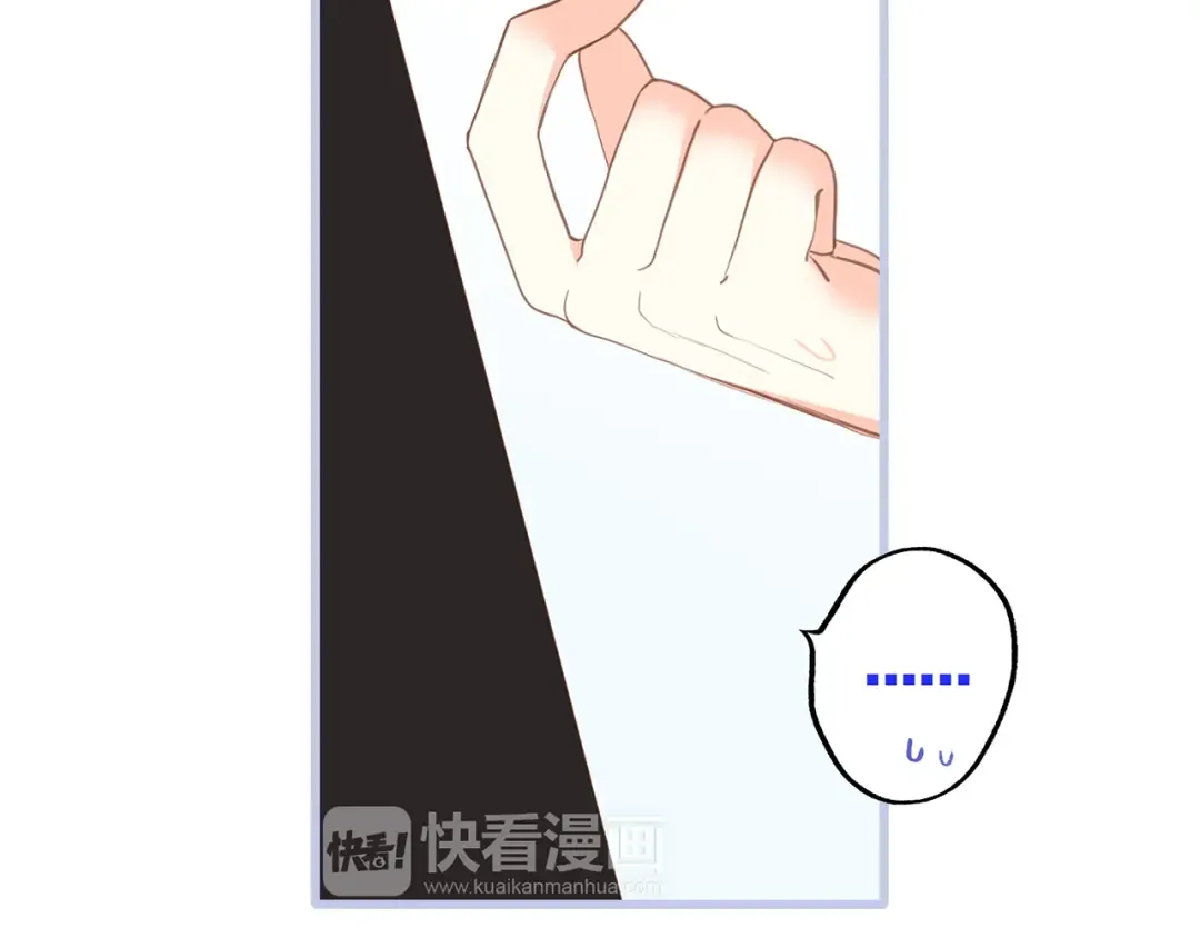 第86话 爱的勇气 第90页