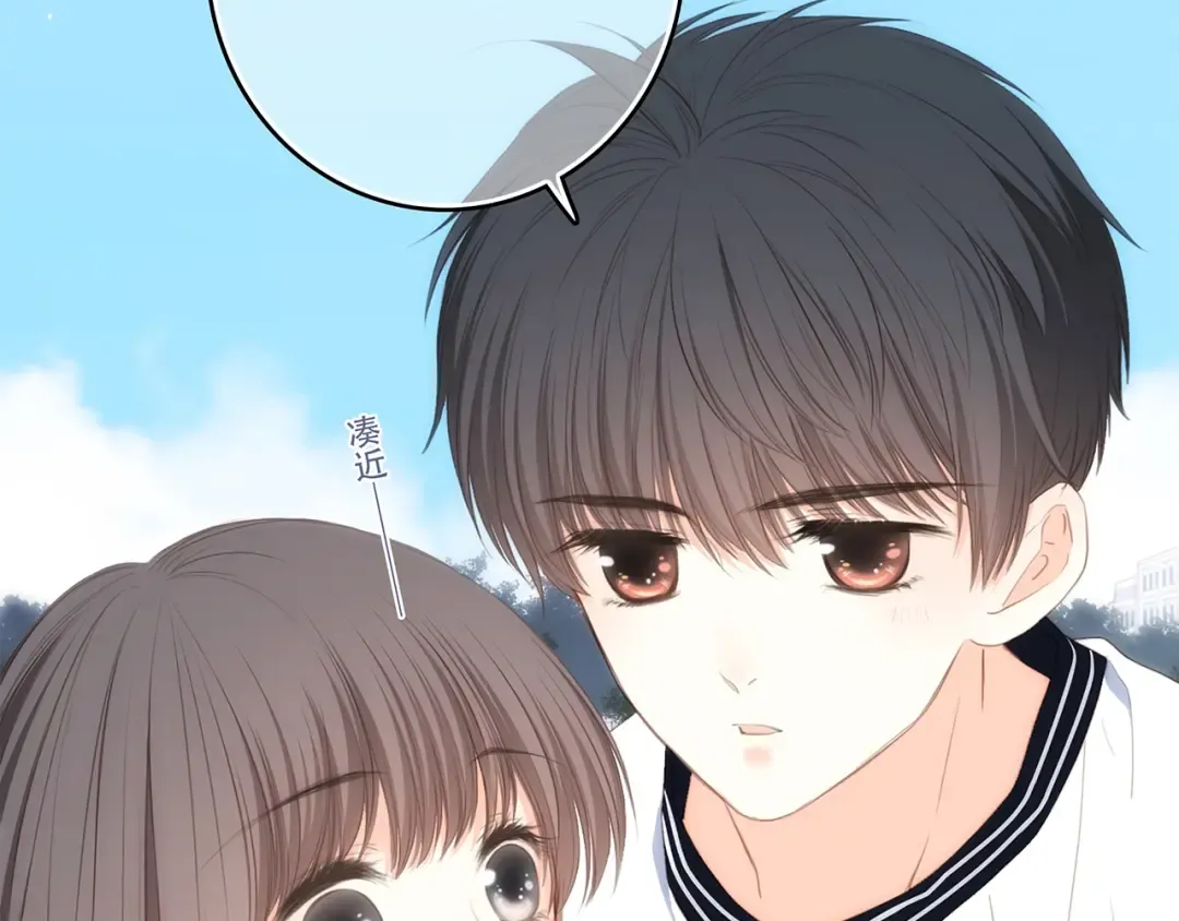 第87话（上） 发丝绕过心间 第52页