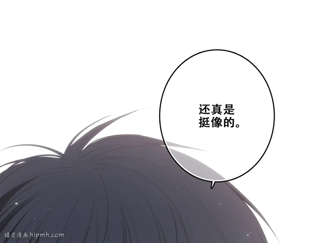 第87话（上） 发丝绕过心间 第56页