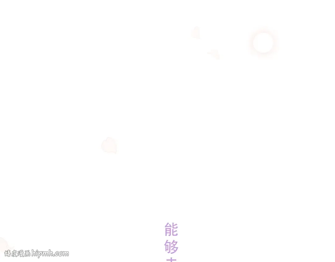 第87话（上） 发丝绕过心间 第80页
