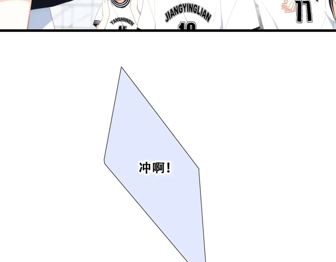 第87话（下） 他的关心 第27页
