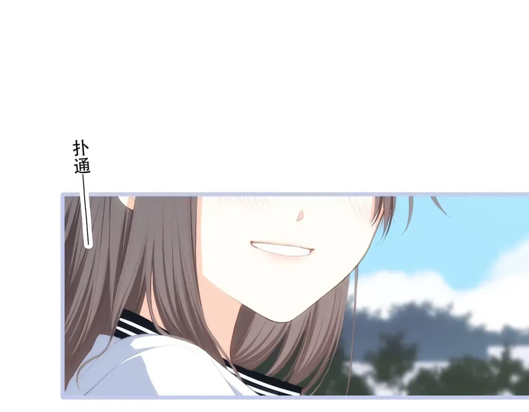 第87话（下） 他的关心 第37页