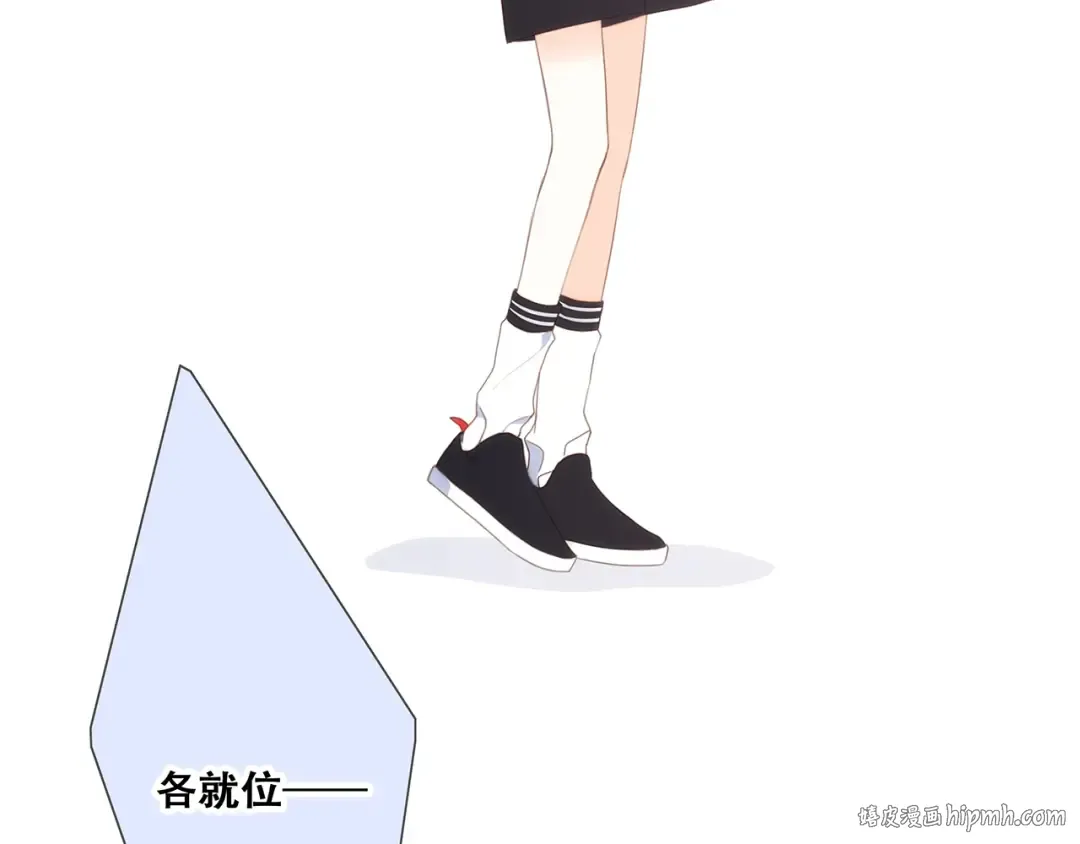 第87话（下） 他的关心 第40页