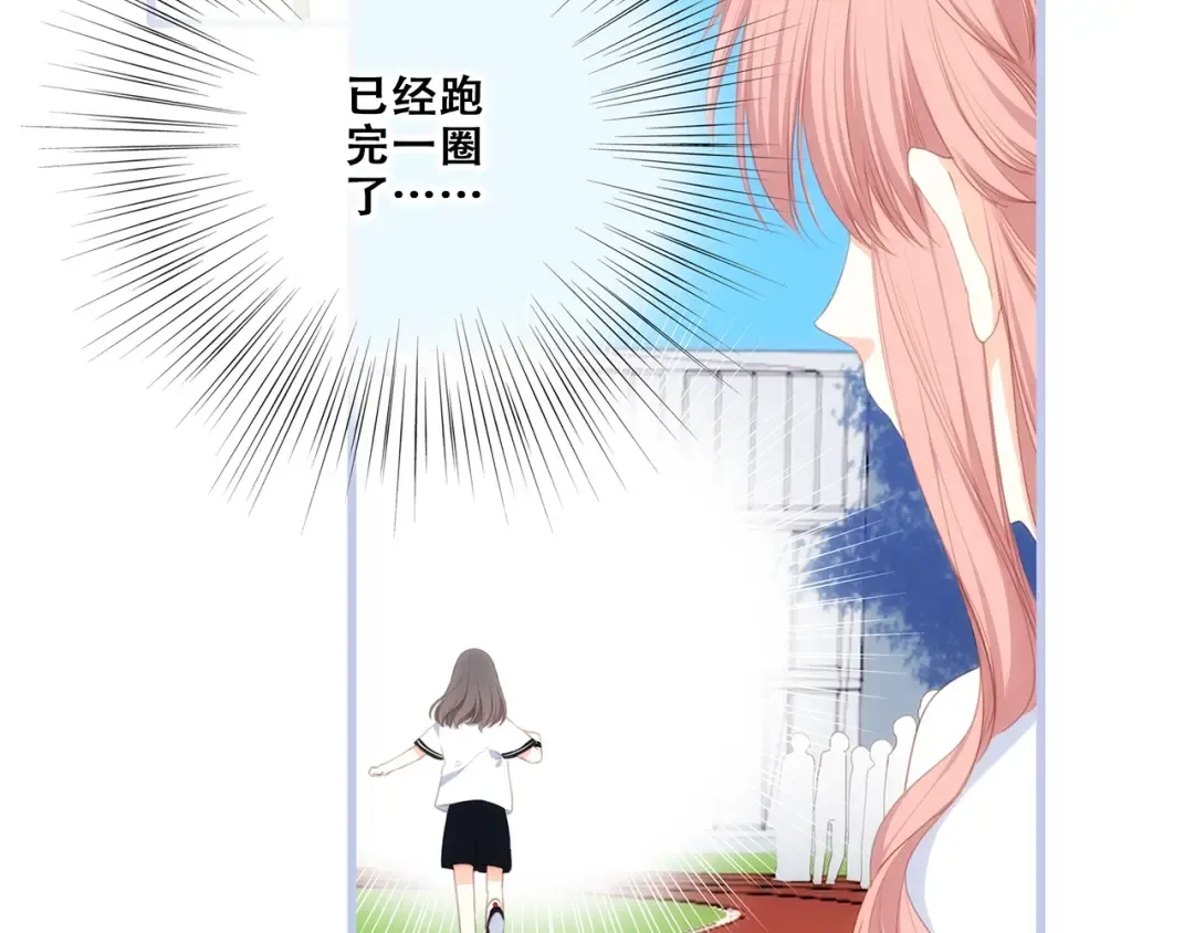 第87话（下） 他的关心 第49页