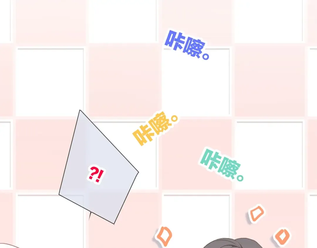 第87话（下） 他的关心 第54页