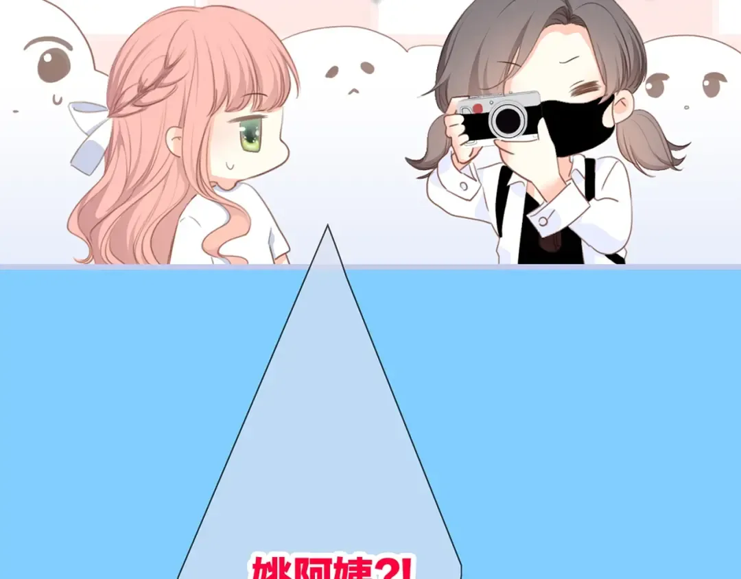 第87话（下） 他的关心 第55页