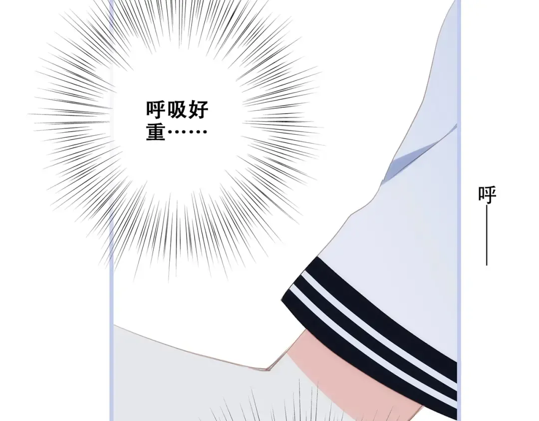 第87话（下） 他的关心 第65页