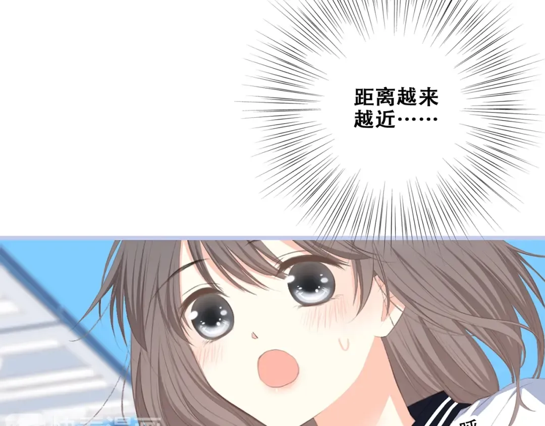 第87话（下） 他的关心 第75页