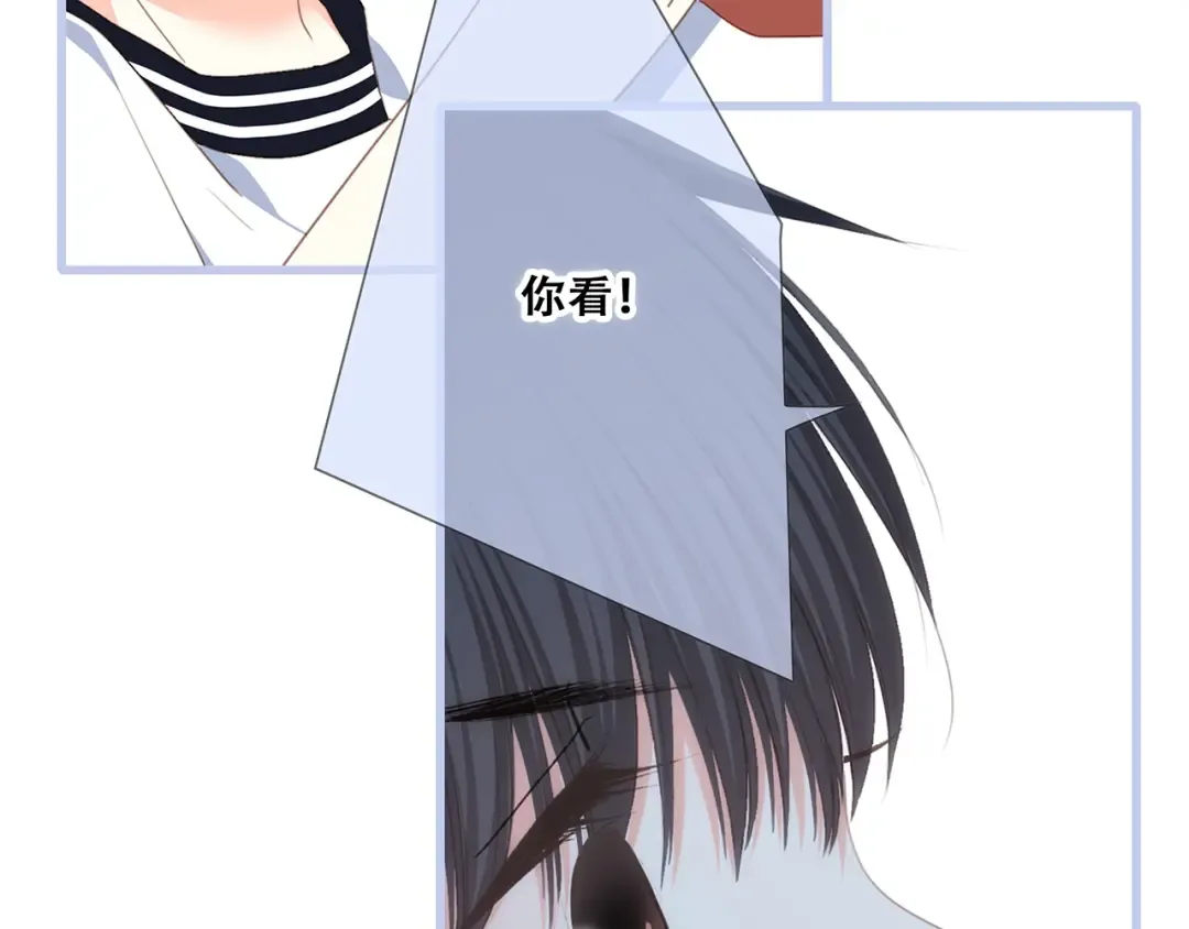 第87话（下） 他的关心 第90页