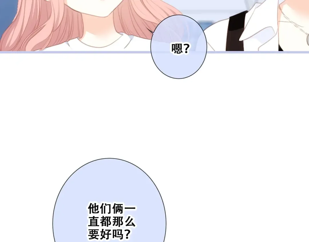 第87话（下） 他的关心 第118页