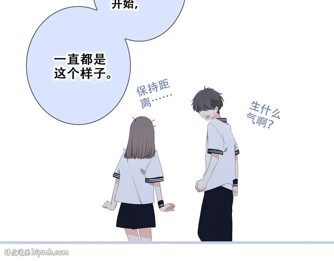第87话（下） 他的关心 第120页