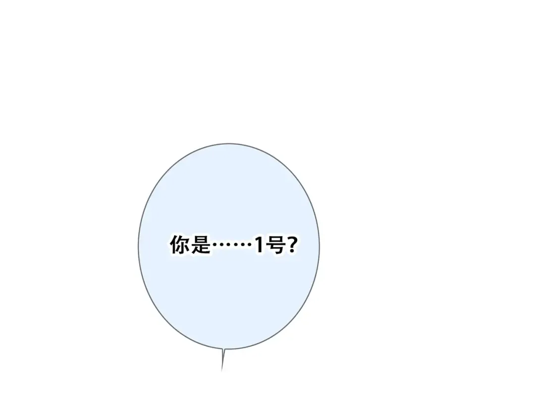 第87话（下） 他的关心 第139页