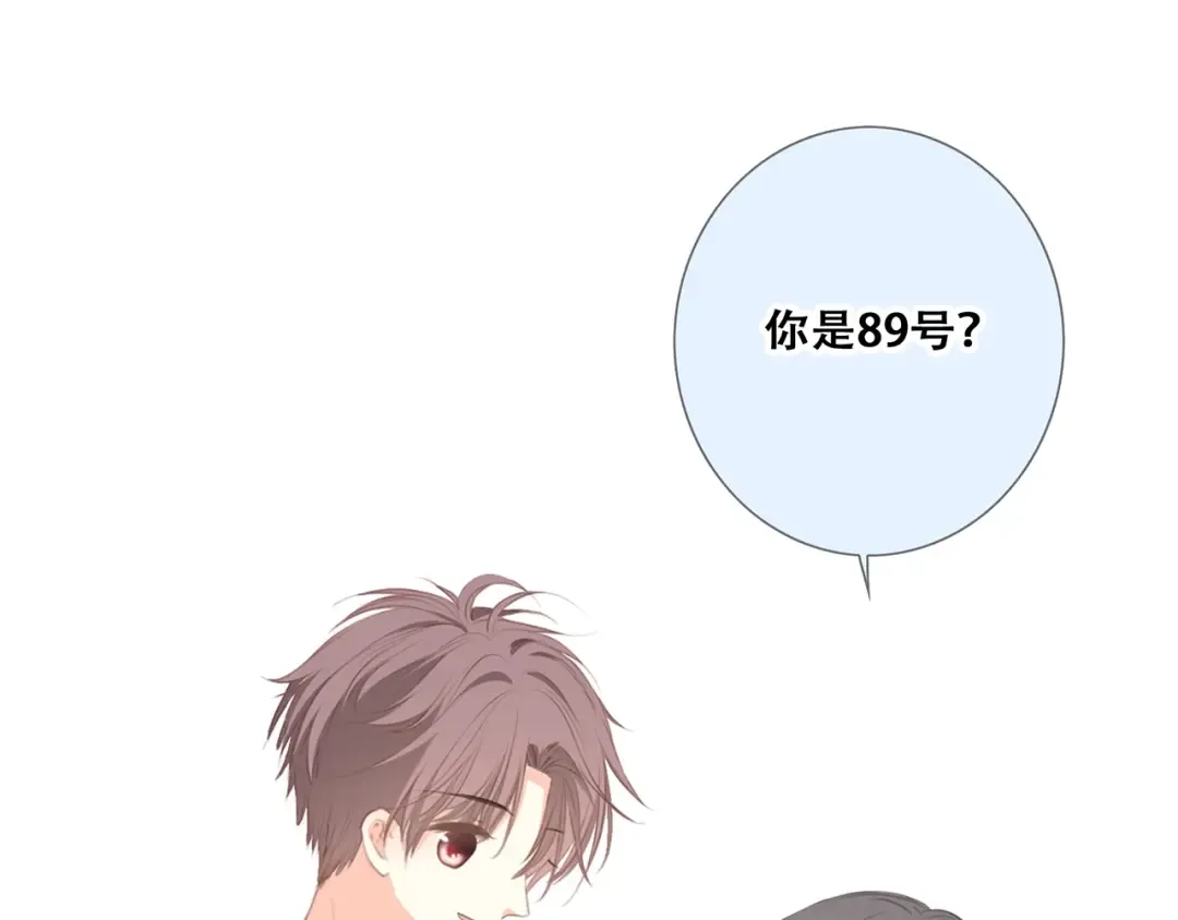 第87话（下） 他的关心 第140页