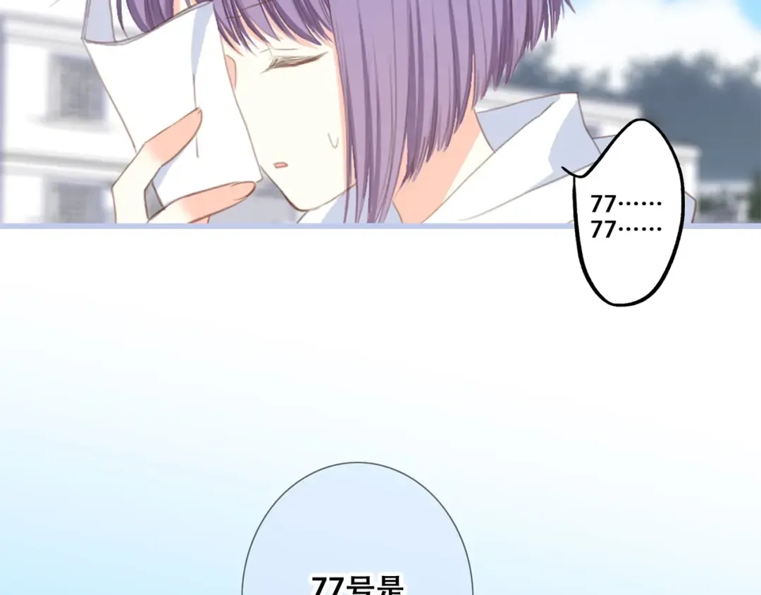 第87话（下） 他的关心 第149页