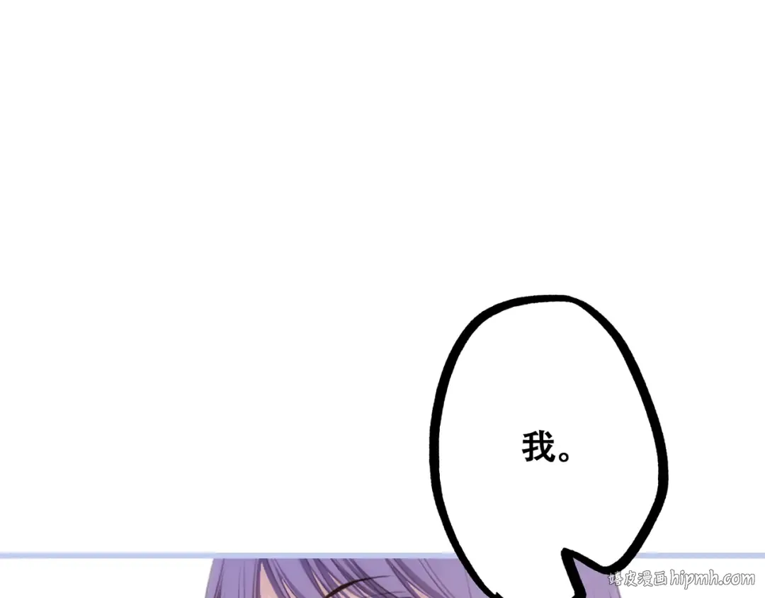第87话（下） 他的关心 第152页