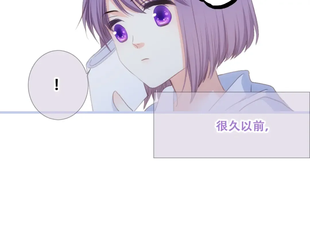 第87话（下） 他的关心 第153页