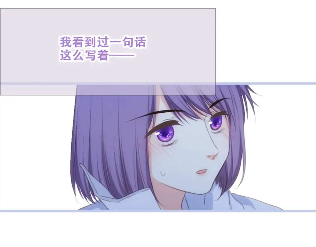 第87话（下） 他的关心 第154页