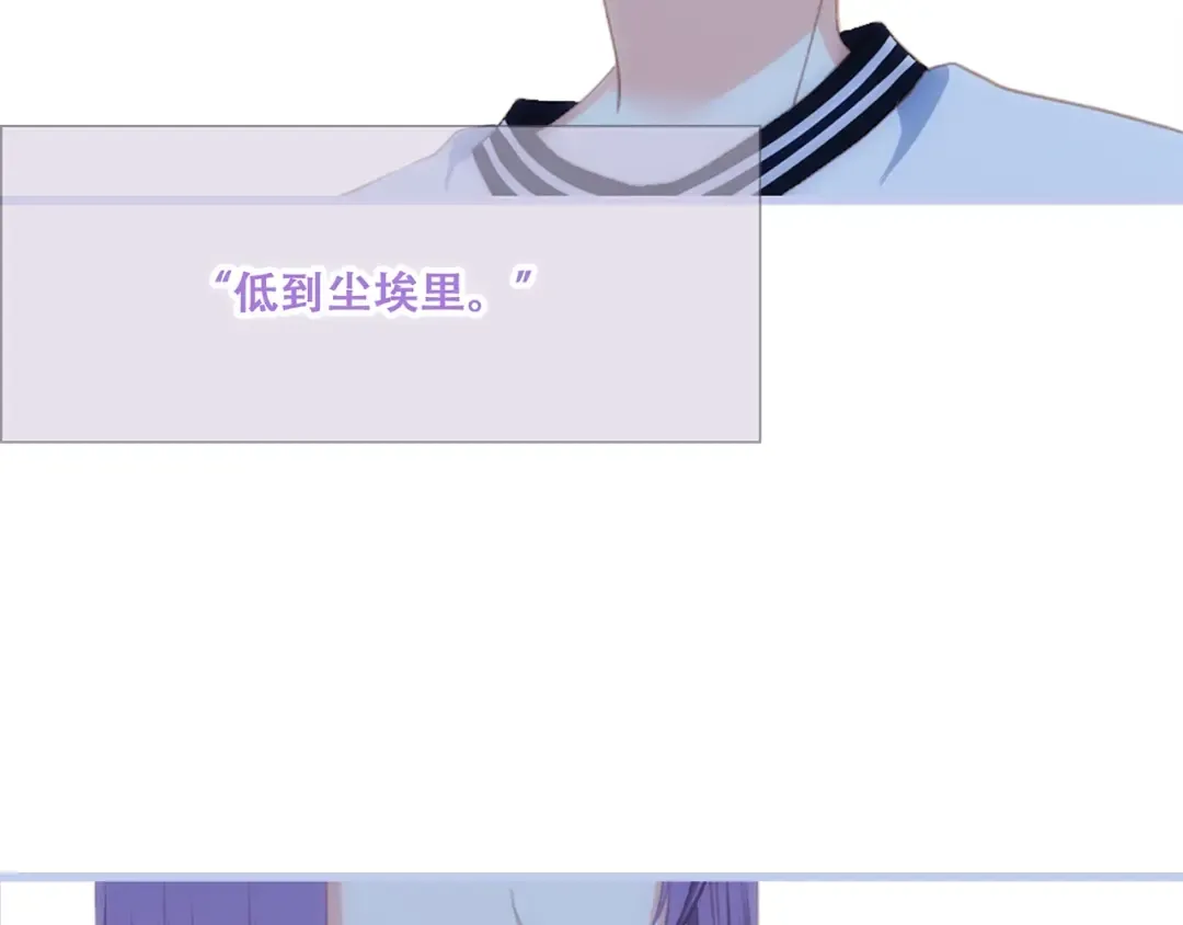 第87话（下） 他的关心 第156页
