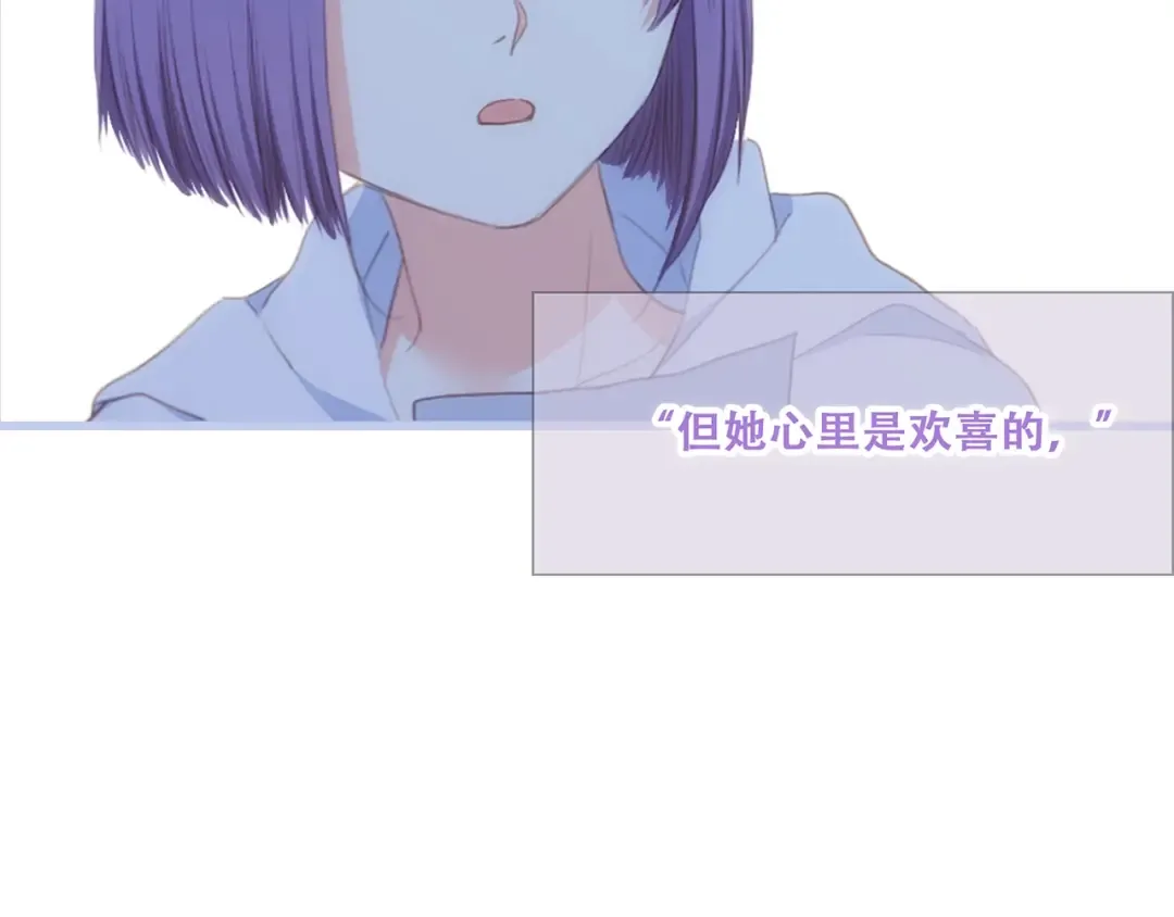 第87话（下） 他的关心 第157页