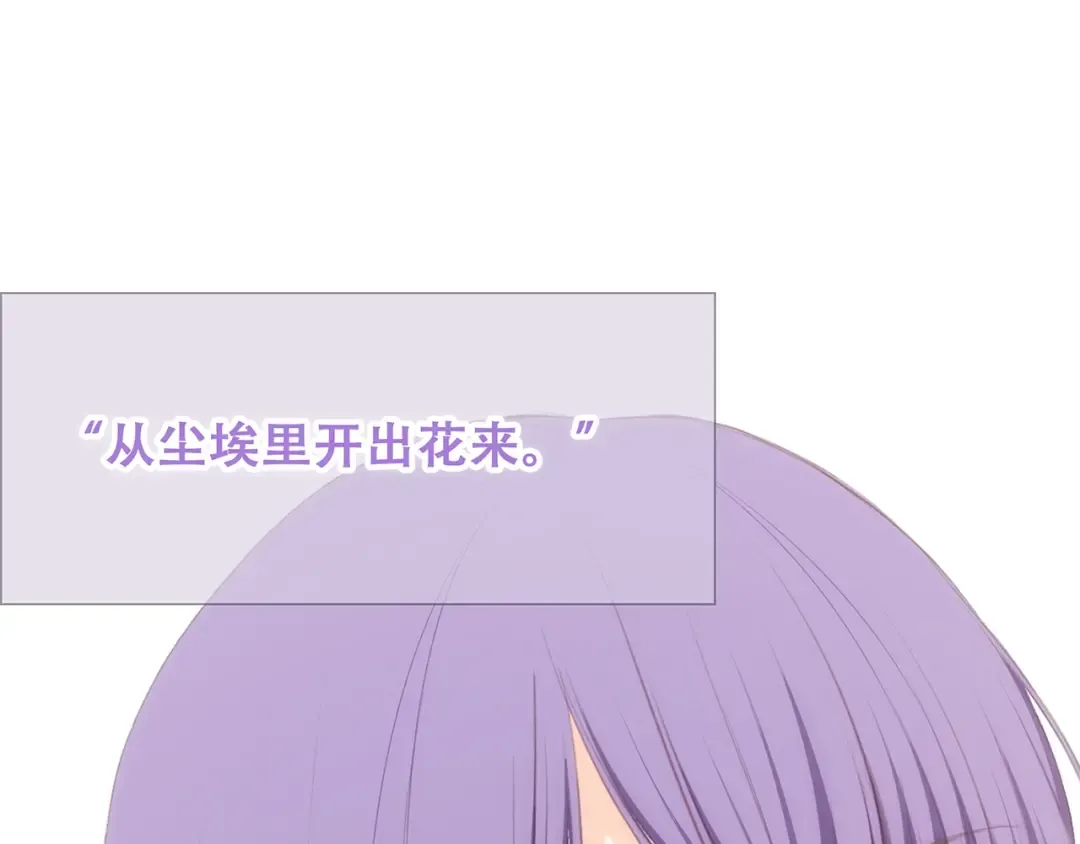 第87话（下） 他的关心 第158页