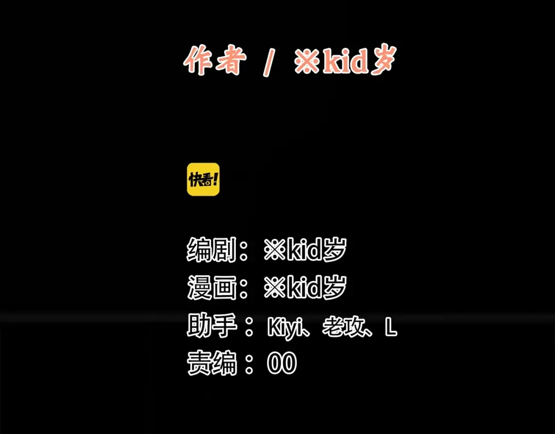 番外 他的龙 第2页