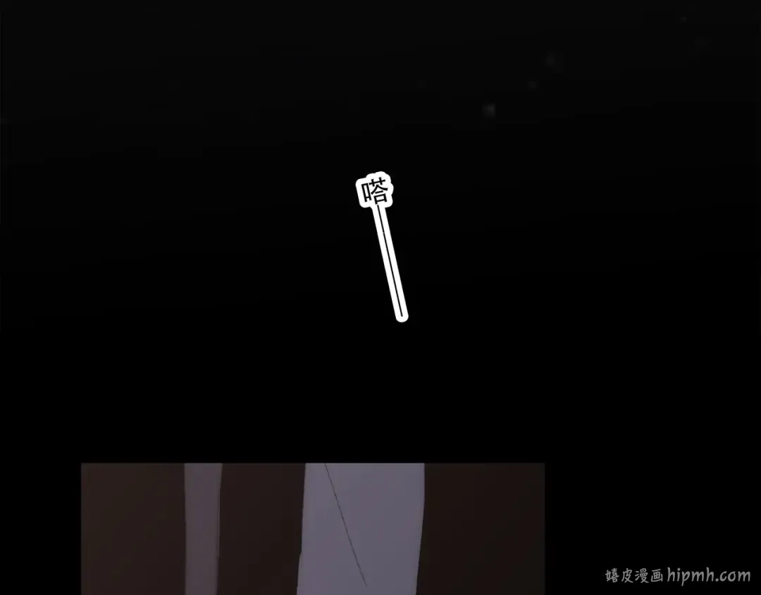 番外 他的龙 第8页