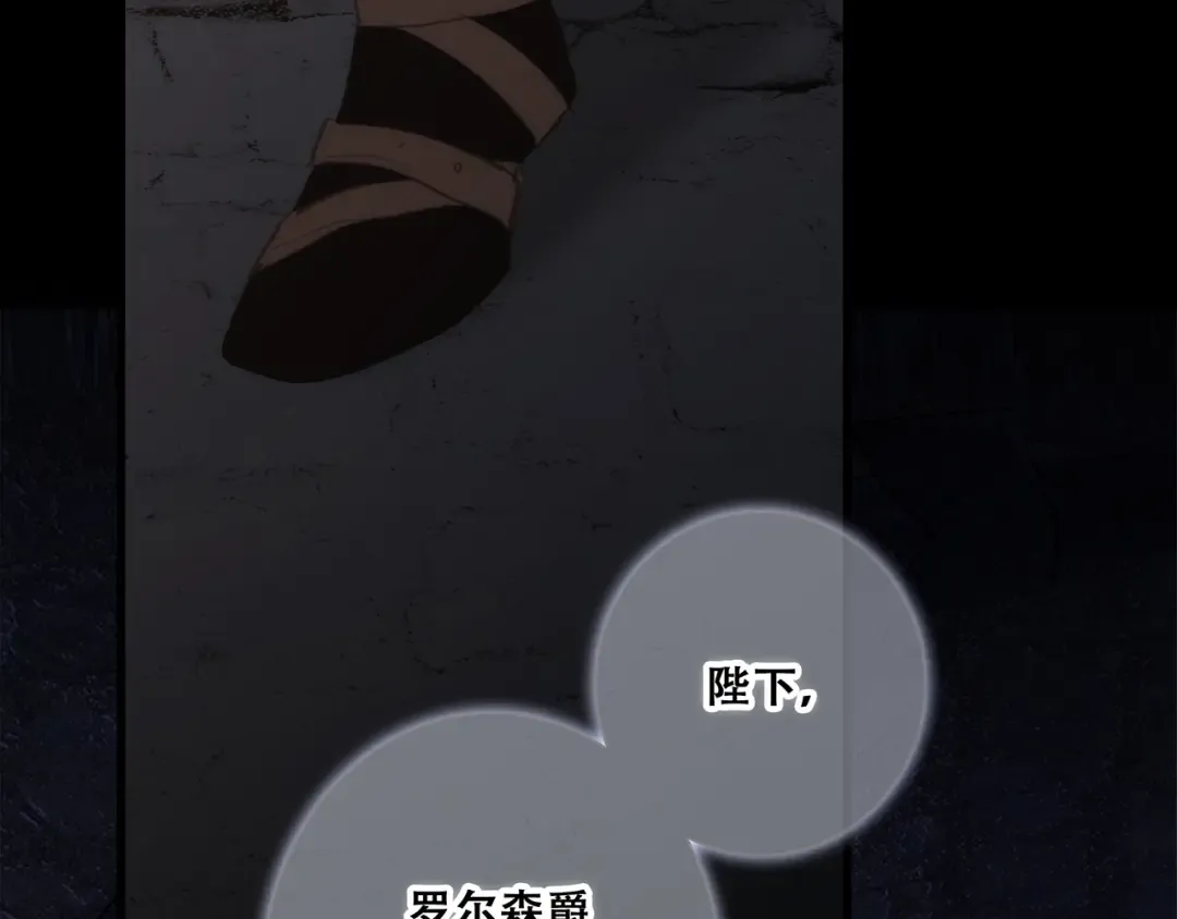 番外 他的龙 第10页