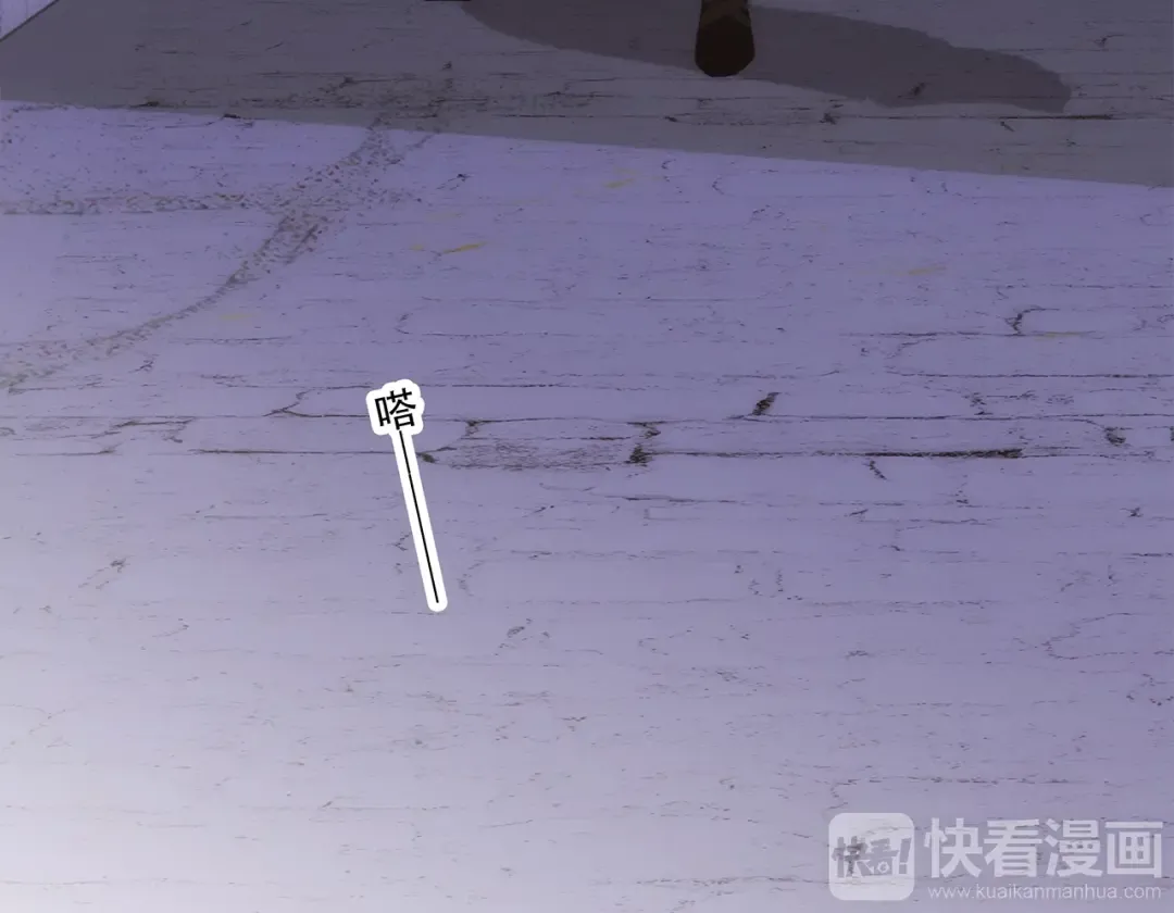 番外 他的龙 第13页
