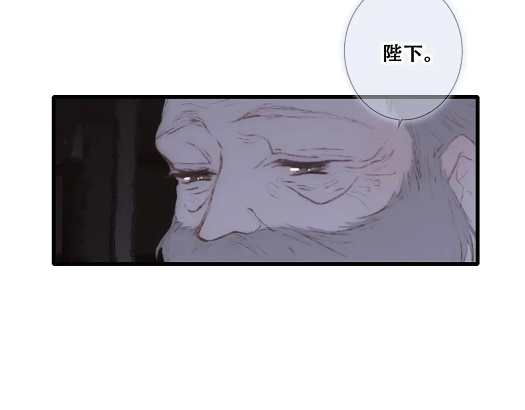 番外 他的龙 第36页
