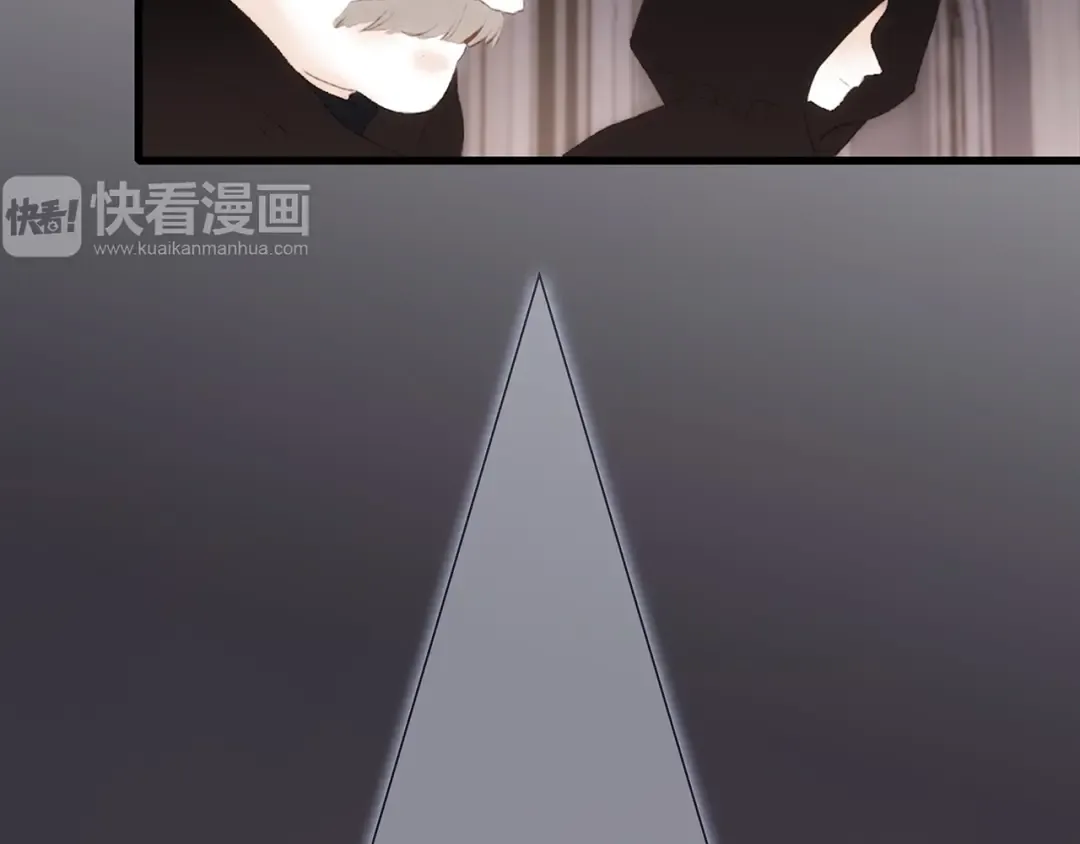 番外 他的龙 第106页