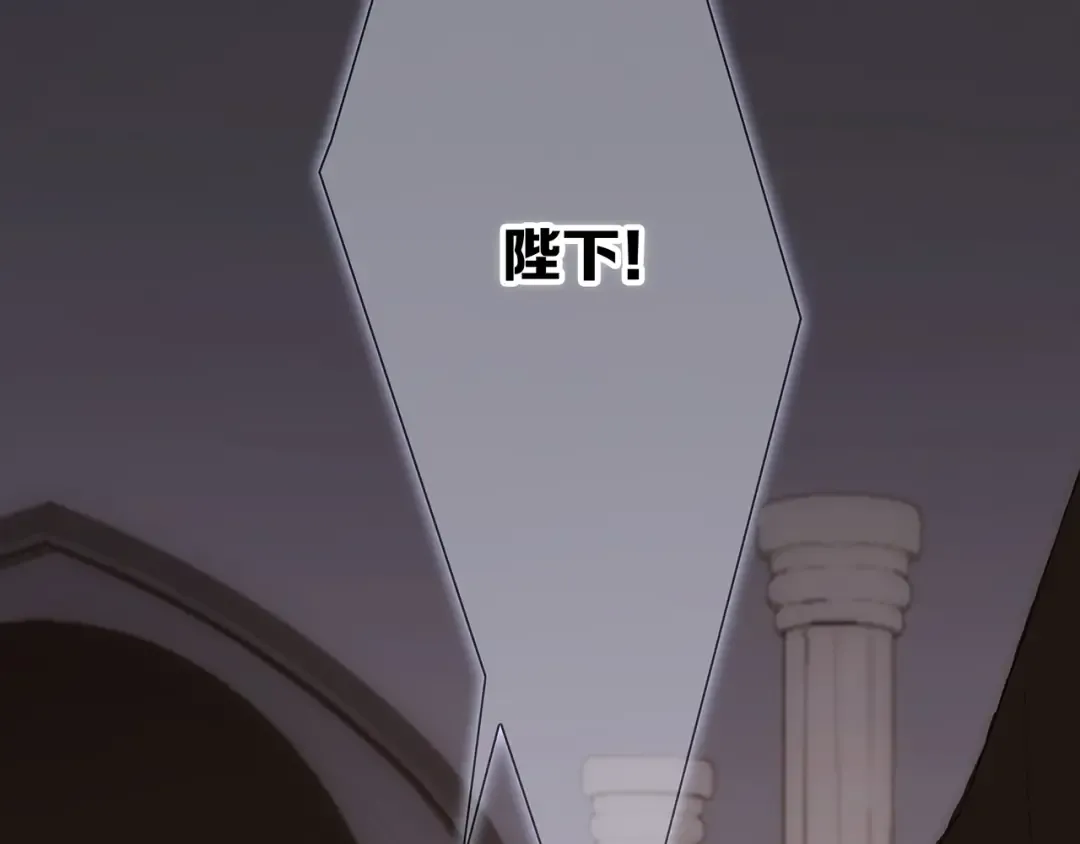 番外 他的龙 第107页