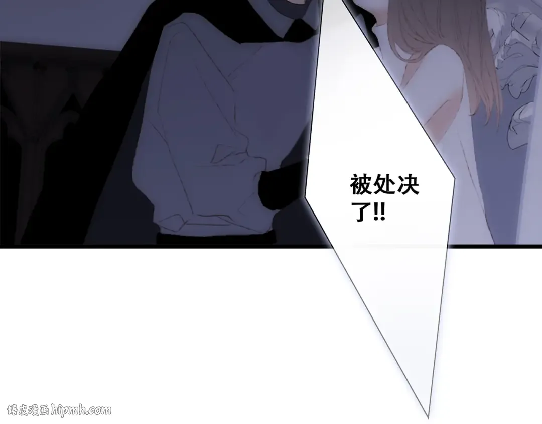 番外 他的龙 第112页