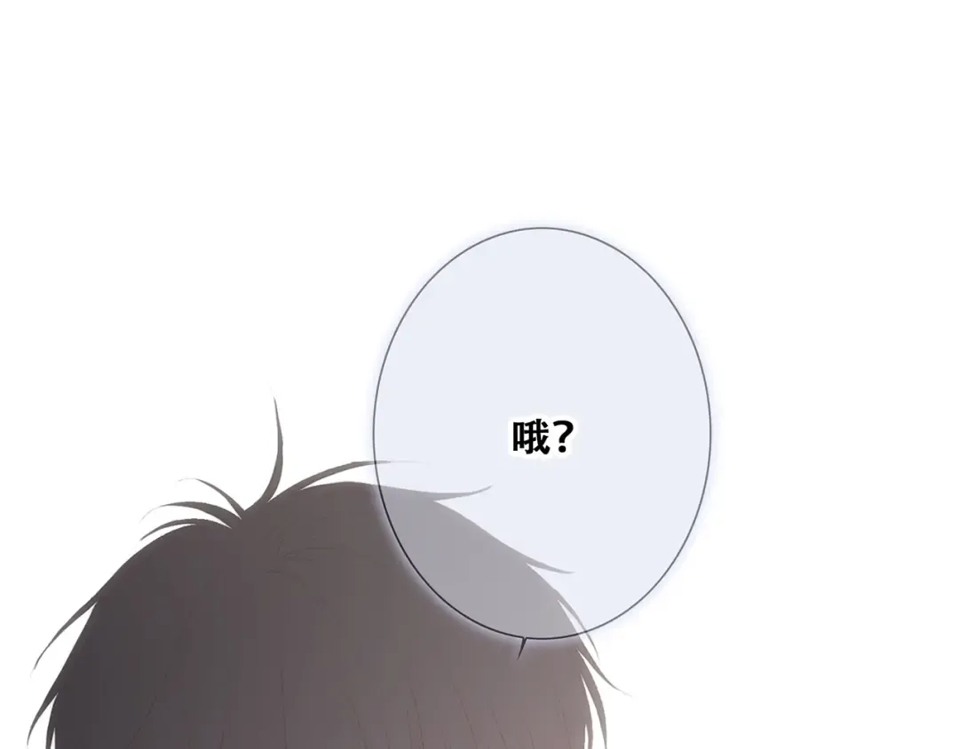 番外 他的龙 第114页