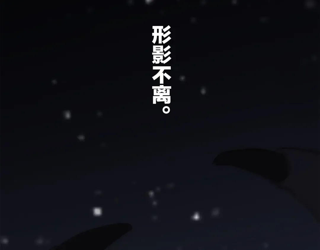 番外 他的龙 第126页