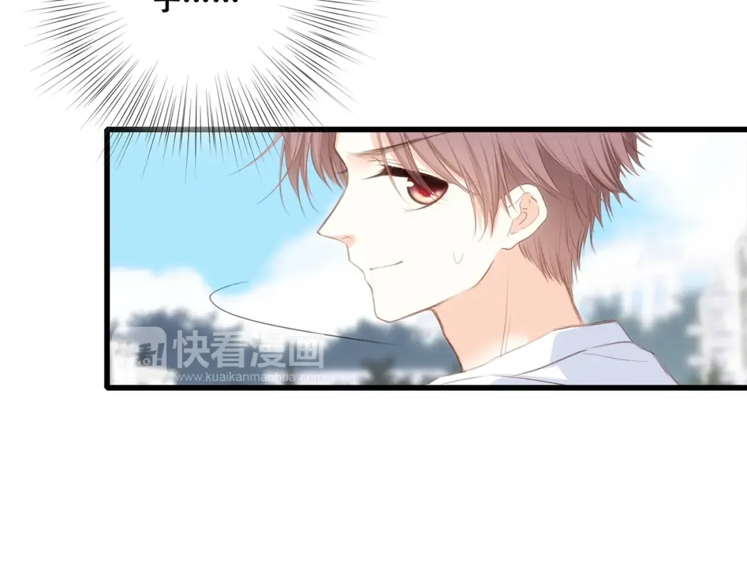 第88话（上） 吃醋？ 第13页