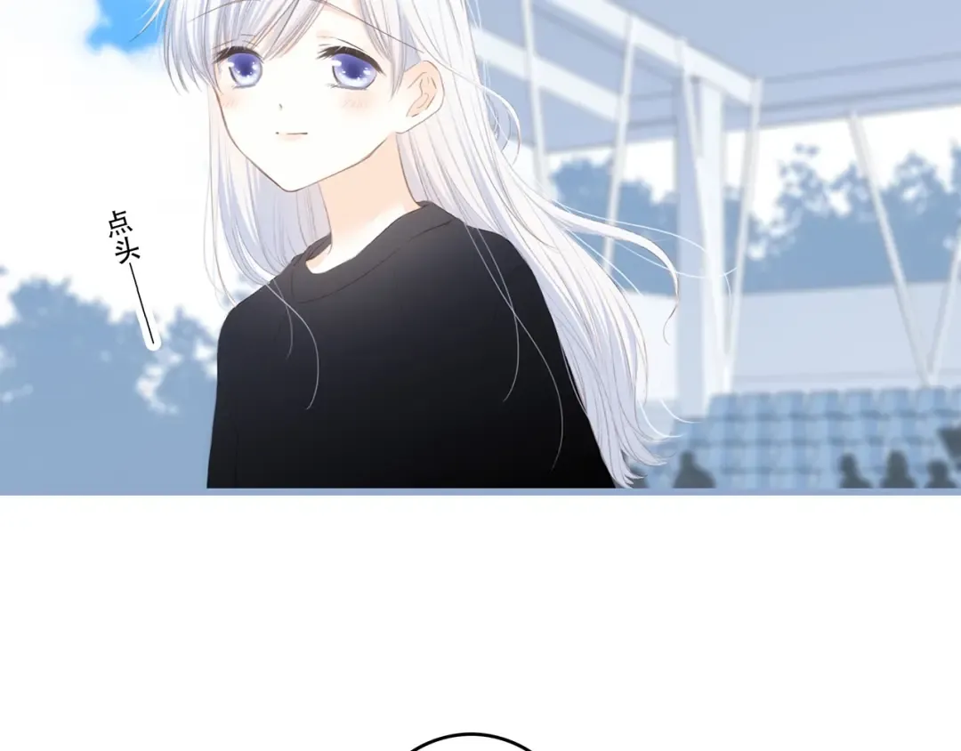 第88话（上） 吃醋？ 第20页