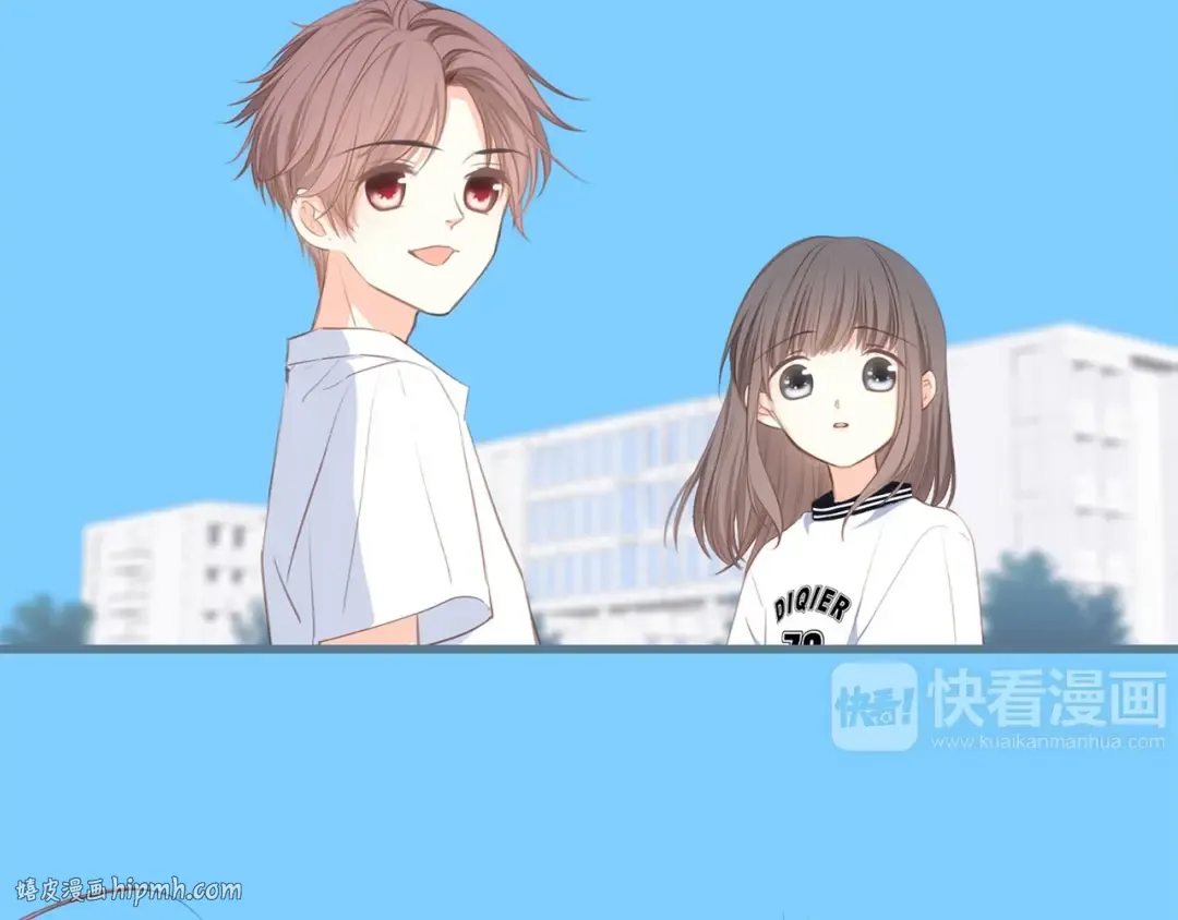 第88话（上） 吃醋？ 第32页