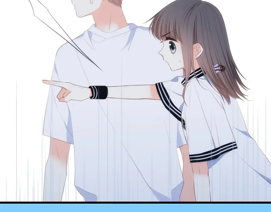 第88话（上） 吃醋？ 第45页