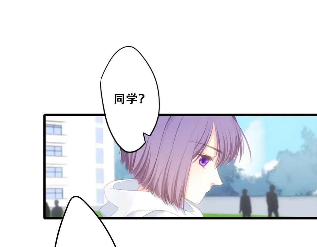 第88话（下） 追逐的目光 第14页
