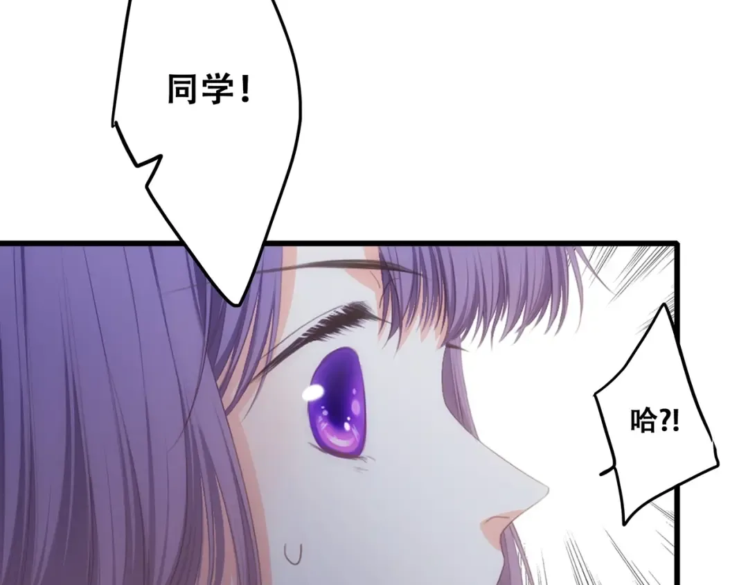 第88话（下） 追逐的目光 第15页