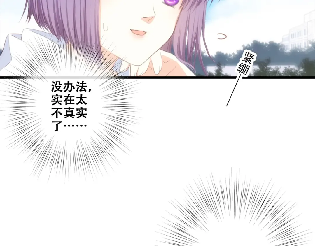 第88话（下） 追逐的目光 第19页