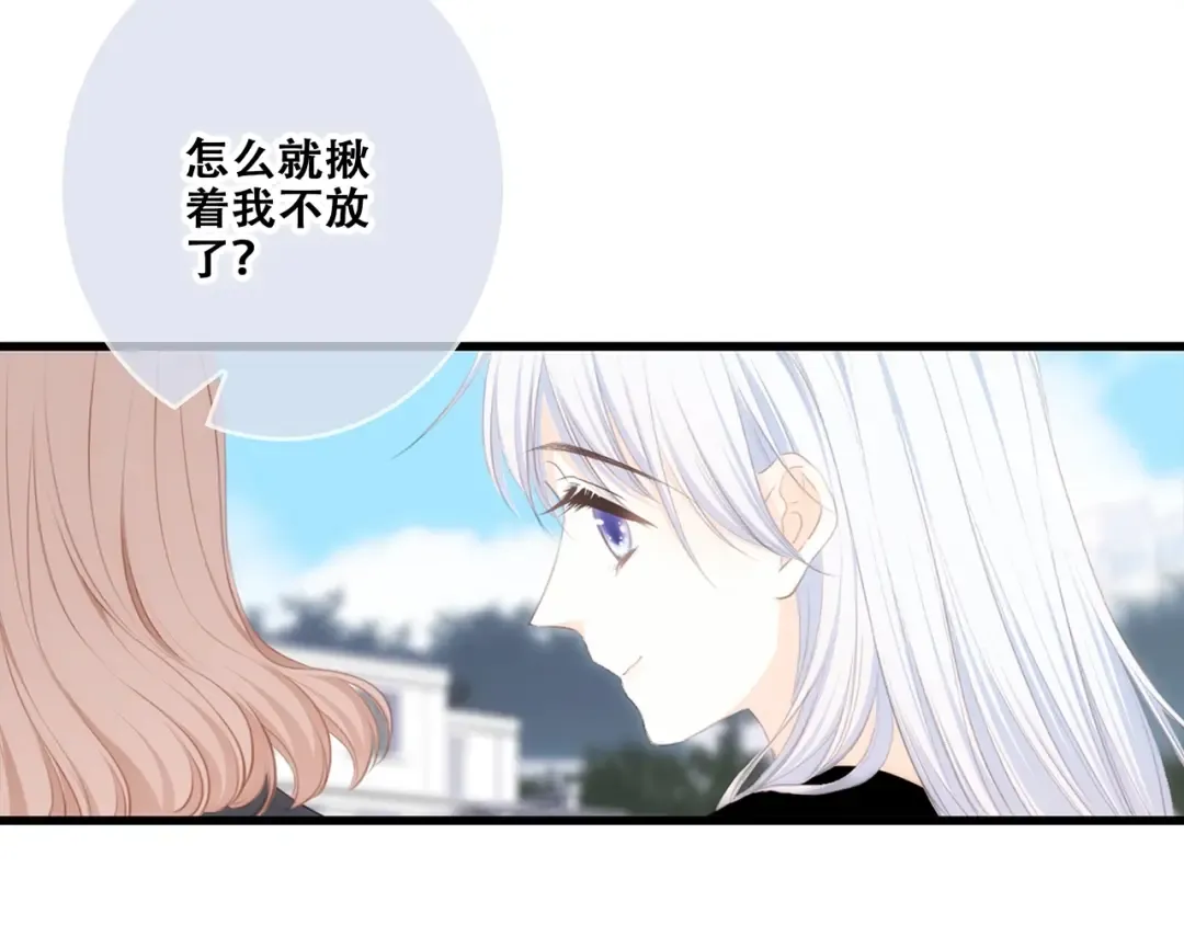 第88话（下） 追逐的目光 第58页