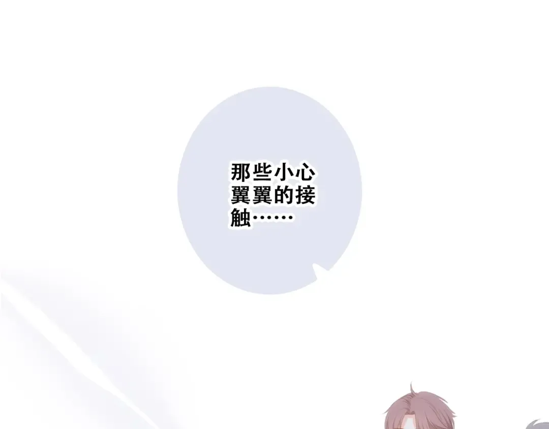 第88话（下） 追逐的目光 第61页