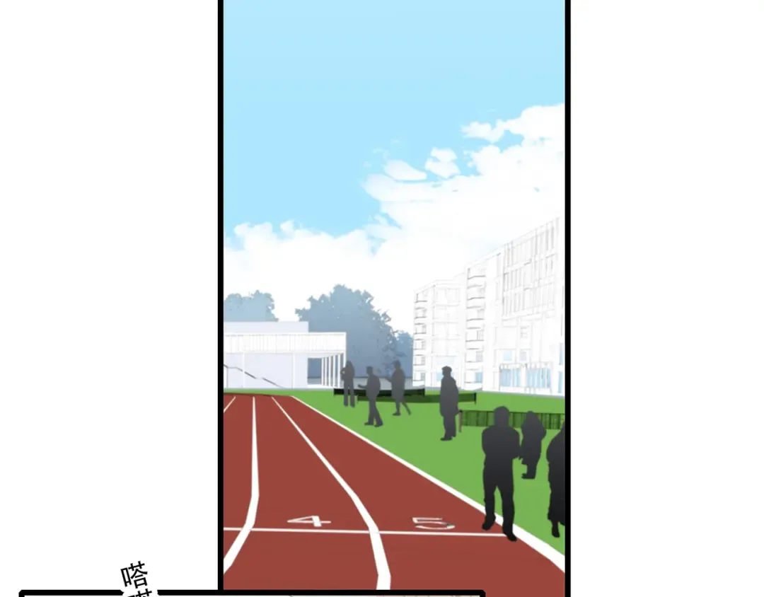 第88话（下） 追逐的目光 第71页