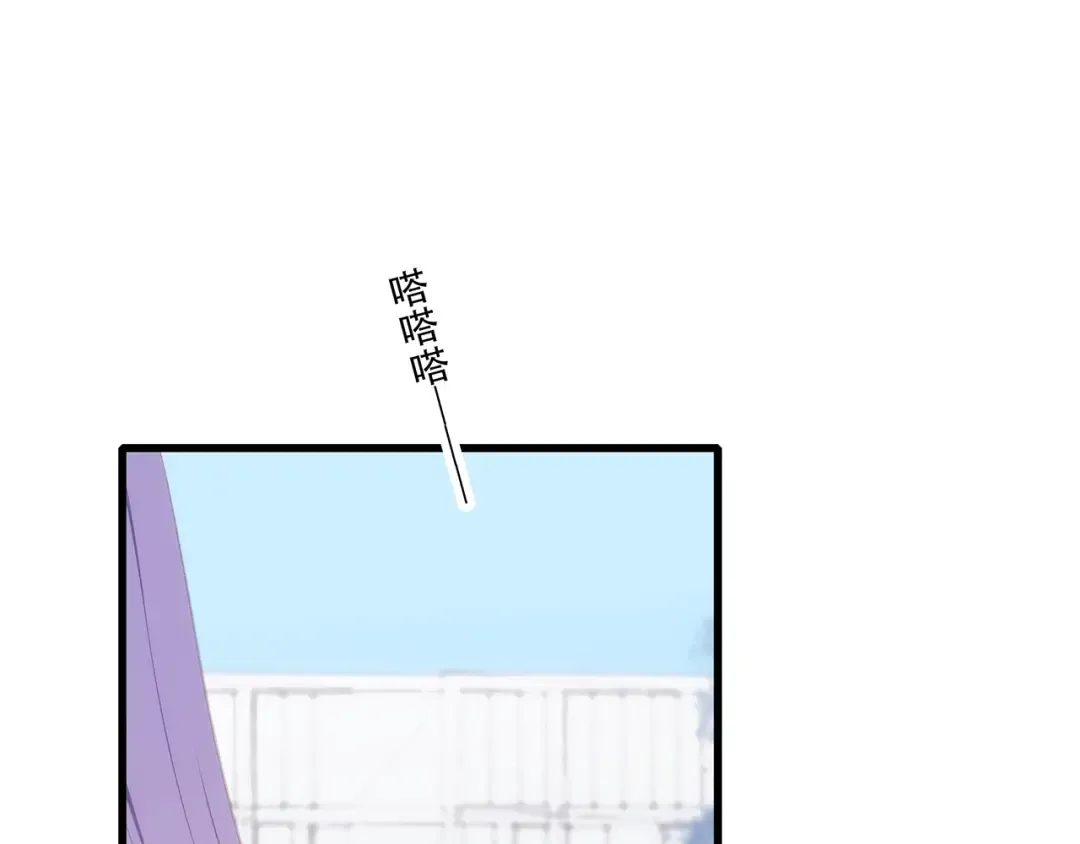 第88话（下） 追逐的目光 第76页