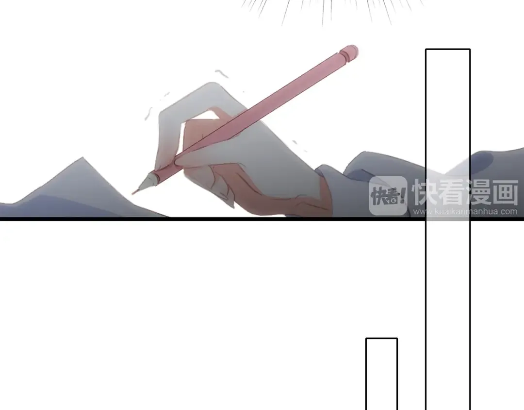 第88话（下） 追逐的目光 第86页