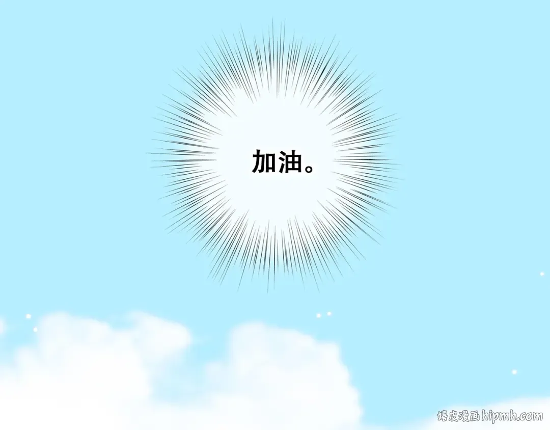 第88话（下） 追逐的目光 第96页