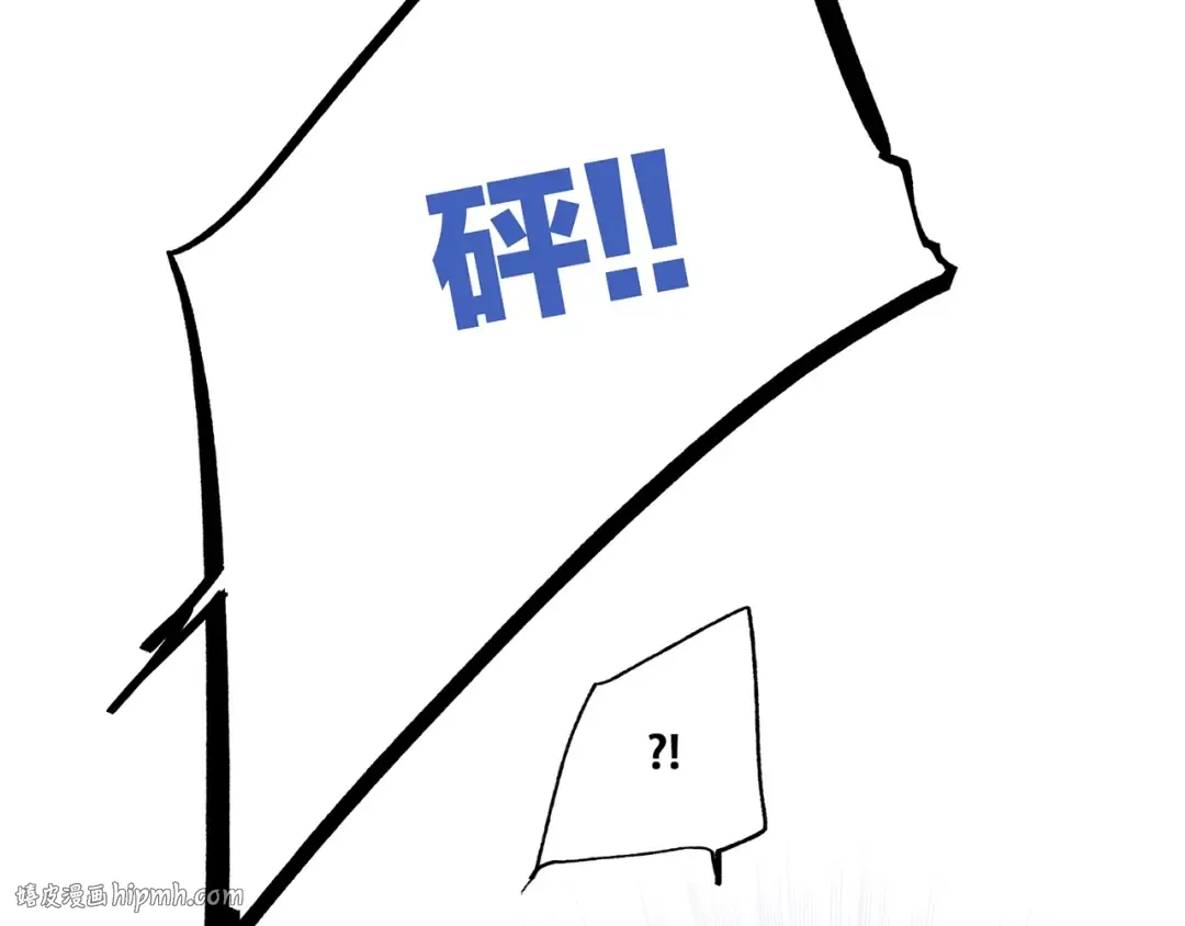 第88话（下） 追逐的目光 第104页