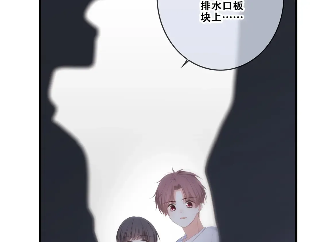 第88话（下） 追逐的目光 第110页