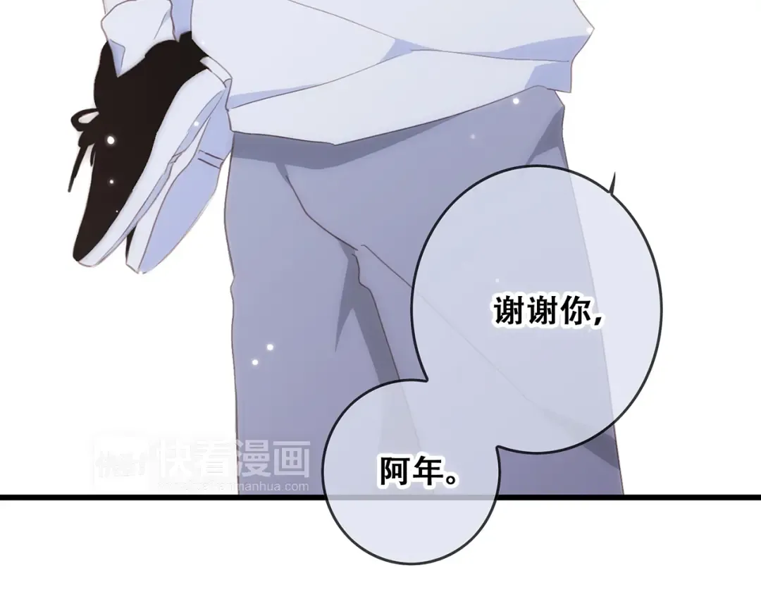 第88话（下） 追逐的目光 第127页